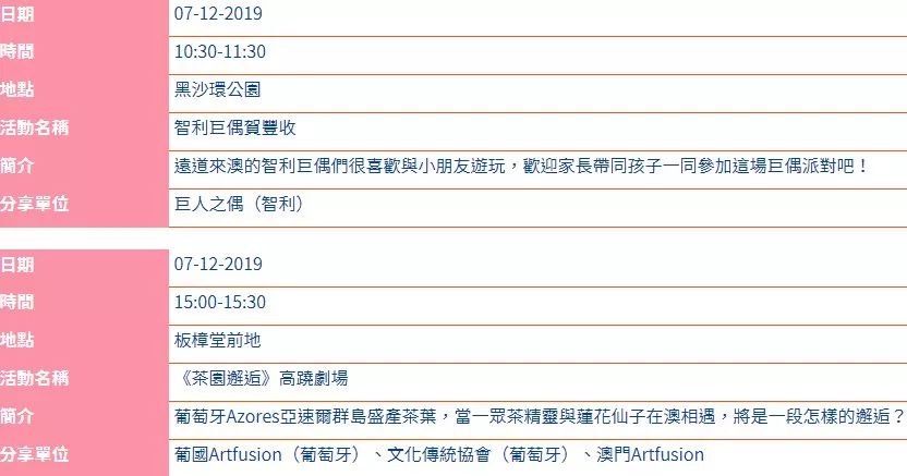 新澳门开彩结果查询表最新版本下载与安装指南噢门开彩结果