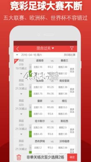澳门新奥彩票结果查询表，最新版官方正版下载与安装指南新澳门开奖结果2020+开奖记录_