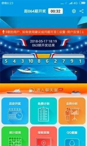 新澳门开彩结果查询表手机版下载与安装问题解决方案下载澳门开彩结果