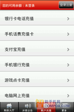 新奥门开彩结果查询表下载手机版官方网最新版，便捷获取彩票信息的全新体验新澳门开奖结果2020+开奖记录_