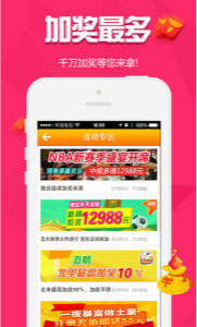 新澳门开彩结果查询表下载官方正版软件最新版指南新澳门开奖