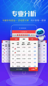 澳门新彩结果分析图片高清大图，探索彩票世界的奥秘新澳门开奖