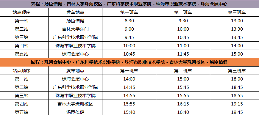 澳门新彩结果分析最新消息查询表及其影响新奥门开彩结果分析最新消息查询表