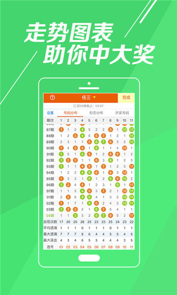 新澳门开彩结果预测分析图片最新报道新澳门开奖