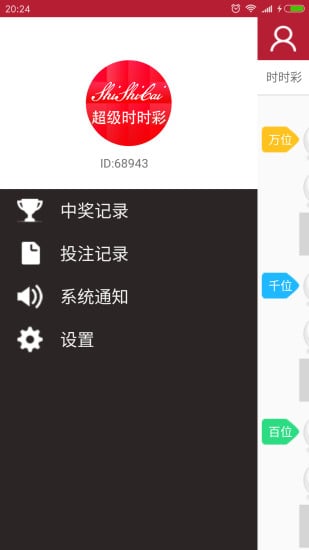 澳门新彩开奖结果预测与今日彩票动态解析新澳门开奖
