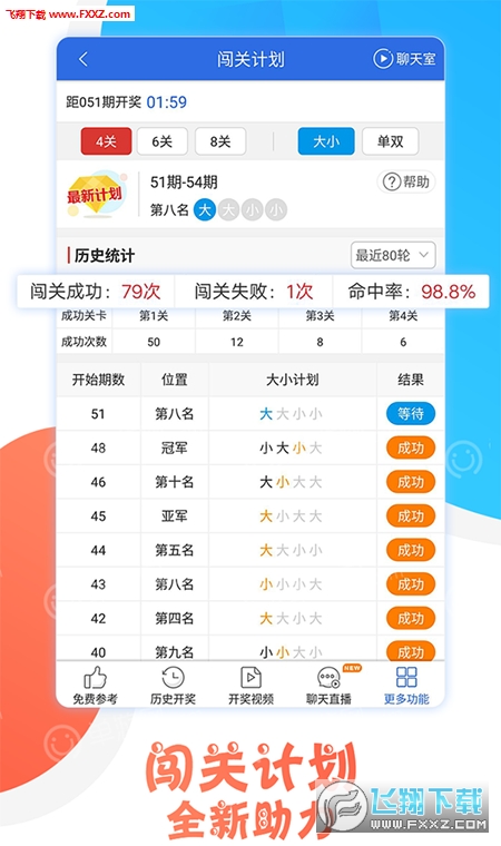 澳门新彩开奖号码预测与查询，探索今天的幸运数字新澳门开奖结果2020+开奖记录_