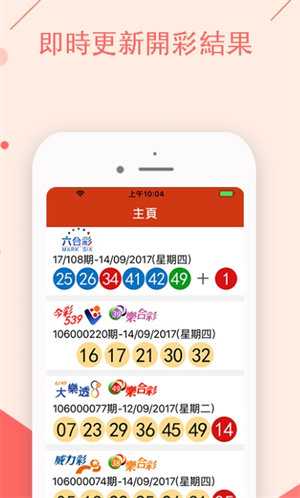 新澳门开彩结果预测查询最新消息表详解新澳门开奖