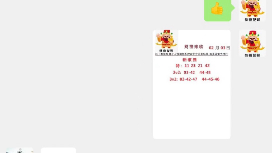 新澳门开彩结果预测查询最新分析图及其相关探讨新奥门开彩结果预测查询最新分析图片