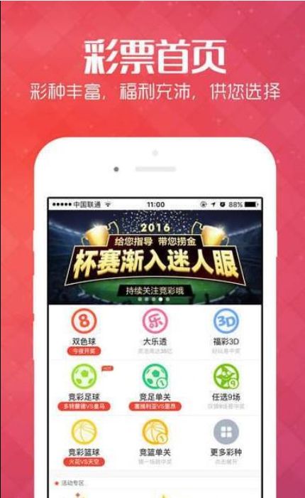 新澳门开彩结果预测查询汇总最新版，探索彩票的奥秘与最新动态新澳门开奖结果2020+开奖记录_
