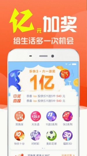 新澳门开彩结果预测查询汇总最新消息，探索彩票世界的动态与未来趋势新澳门开奖