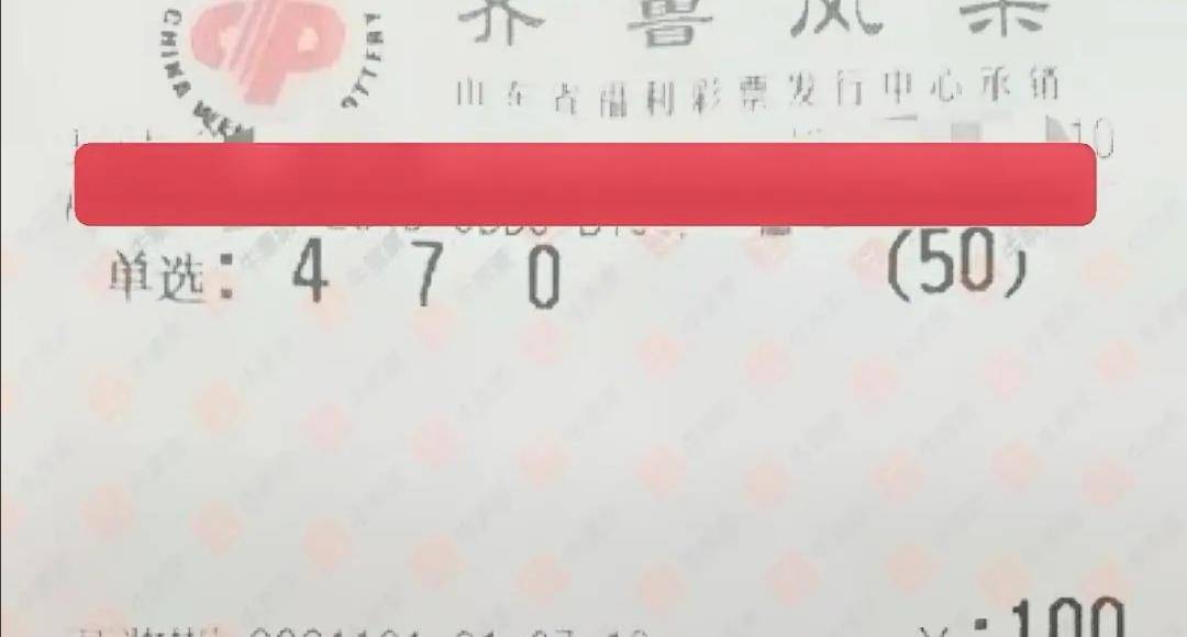 新澳门开彩结果预测最新消息今天查询—探索彩票世界的未知奥秘新澳门开奖结果2020+开奖记录_