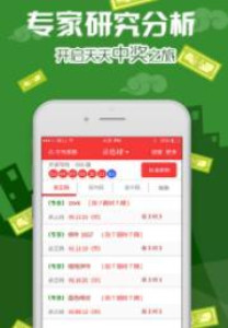 新澳门开彩结果预测最新消息汇总图新澳门开奖