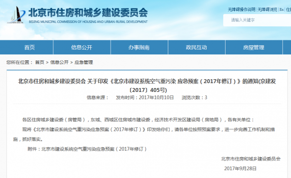 新奥门今晚开奖结果查询，如何解读与应对困惑的视频指南奥门今天开彩结果查询