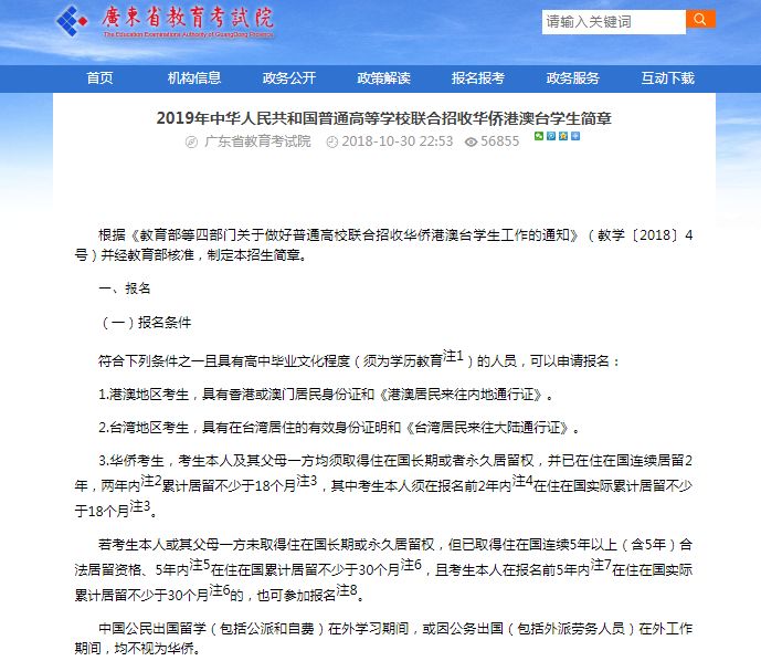 新澳门今晚开奖结果查询，面对不懂如何解读的困扰与解决之道新奥门今晚开奖结果查询看不懂了吗怎么办呢