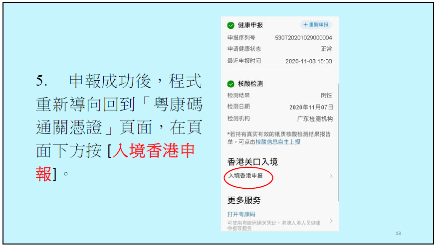 新澳门今晚开奖结果查询表格下载最新版官方正版指南新澳门开奖结果