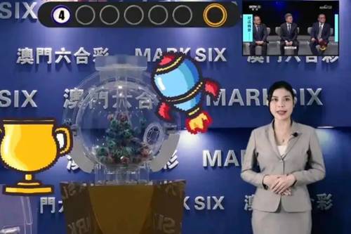 新澳门今晚开奖结果查询表格汇总图最新版揭秘新澳门开奖结果