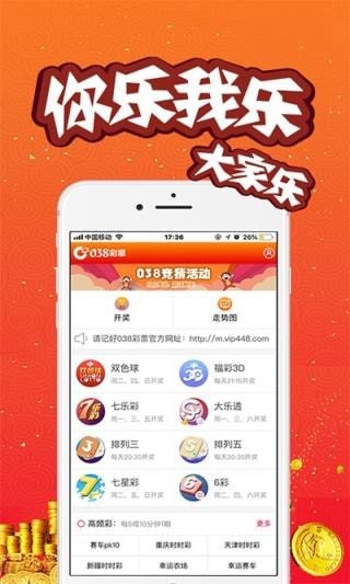 20xx新澳门今晚开奖结果查询及最新消息视频播放网澳门202|开奖结果