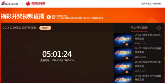 新奥门319期开奖结果查询与直播视频回放，深度解析今日盛况新奥门319期开奖结果查询今天直播视频全部回放