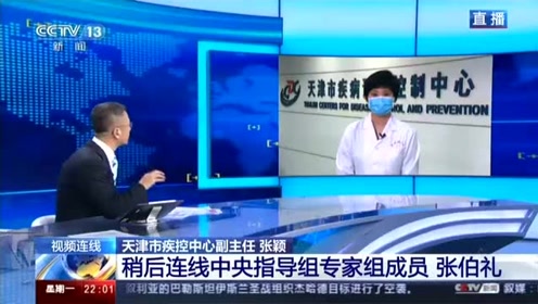 新澳门31期最新消息新闻视频深度解析新奥门311期最新消息新闻视频播放