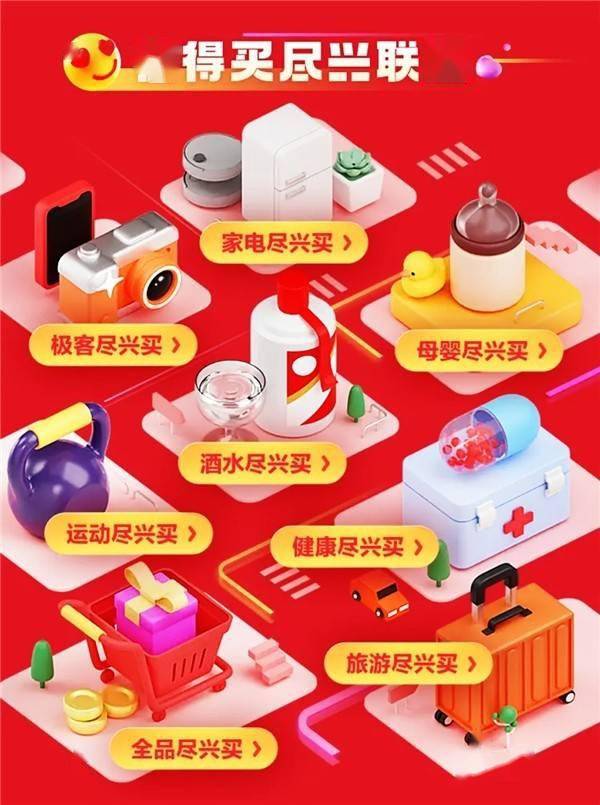 新奥门31期彩票，值得购买还是谨慎选择？新奥门311期怎么样啊值得买吗