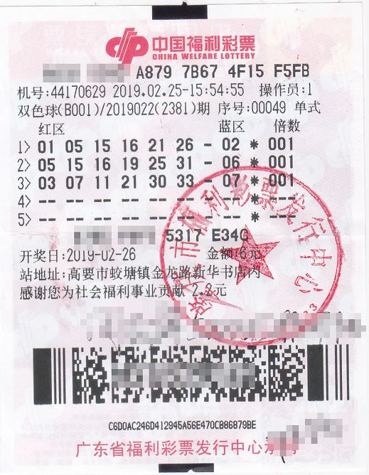 新澳门318期彩票的中奖号码与最佳策略，探索中奖的奥秘澳门第348一期开奖结果
