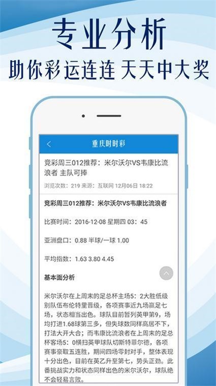 新奥门319期资料介绍大全及图片下载最新版澳门134期