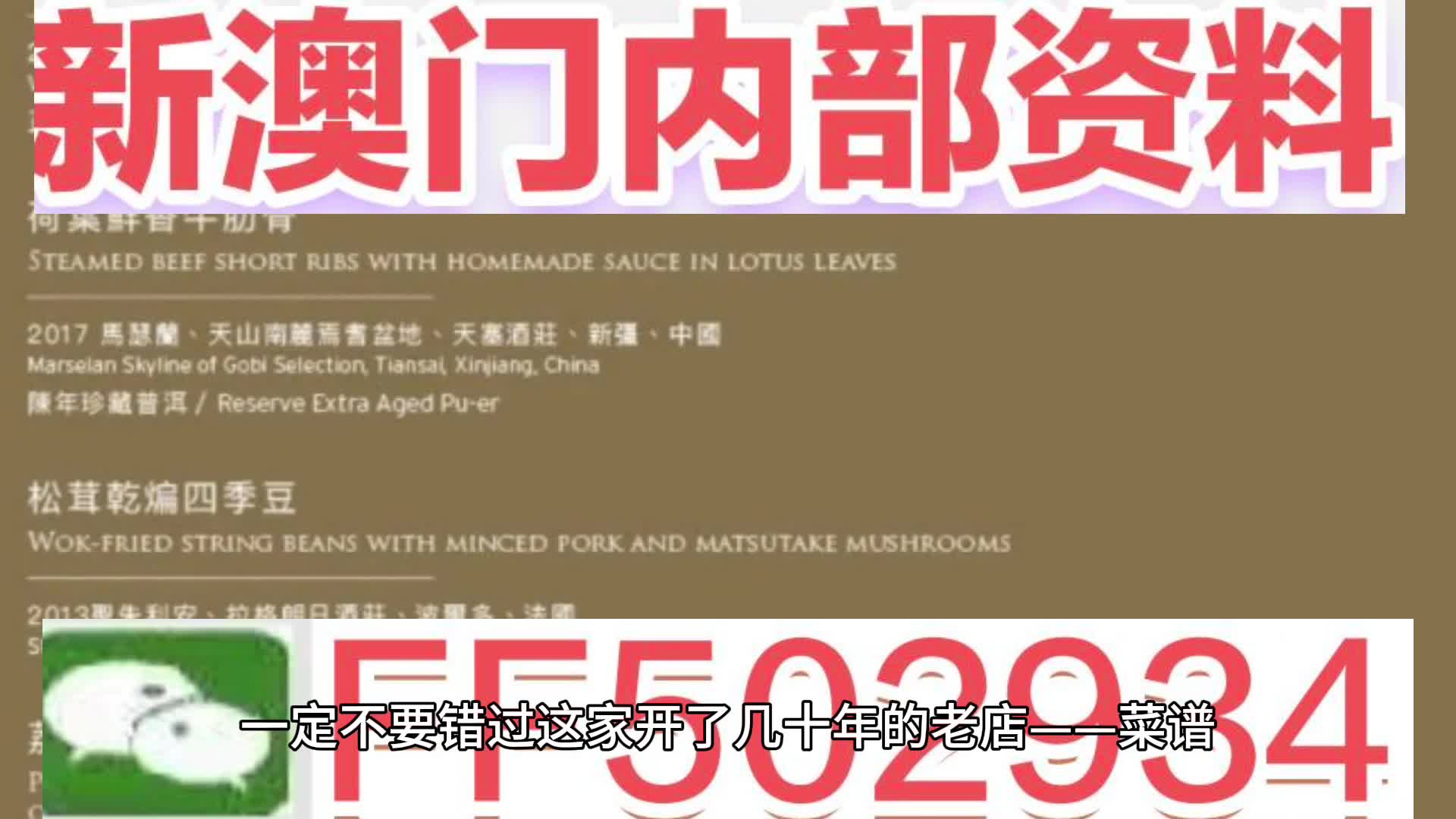 新澳门319期资料介绍大全最新版中文版免费版193期澳门专区