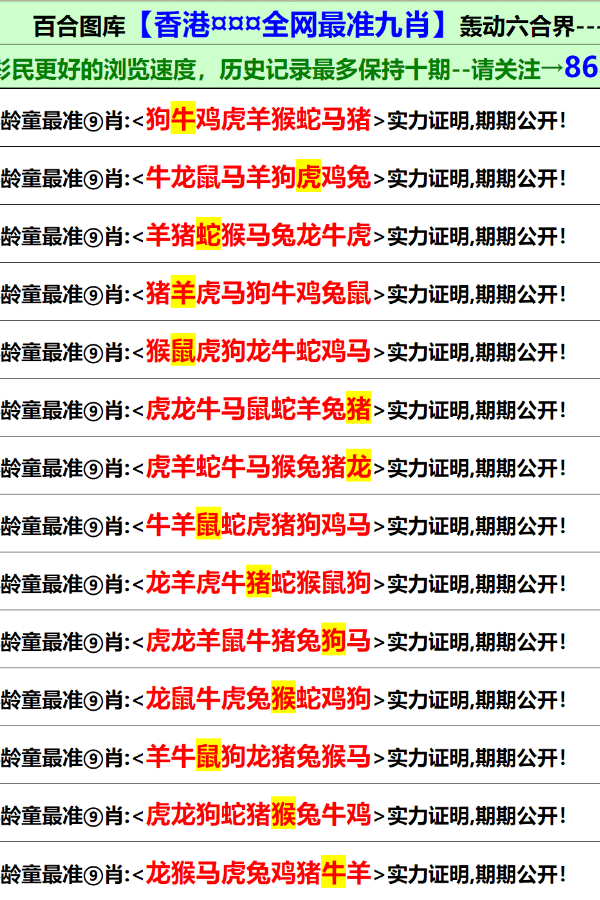 新澳门资料大全正版下载指南 20XX年最新版官方安装教程澳门新彩