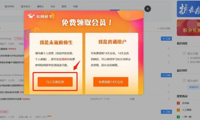 新澳门资料大全正版资讯下载，便捷获取最新手机版本资源澳门新彩