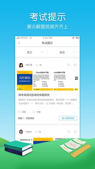 新澳门资料大全正版手机官方下载，便捷获取权威资料的途径澳门新彩