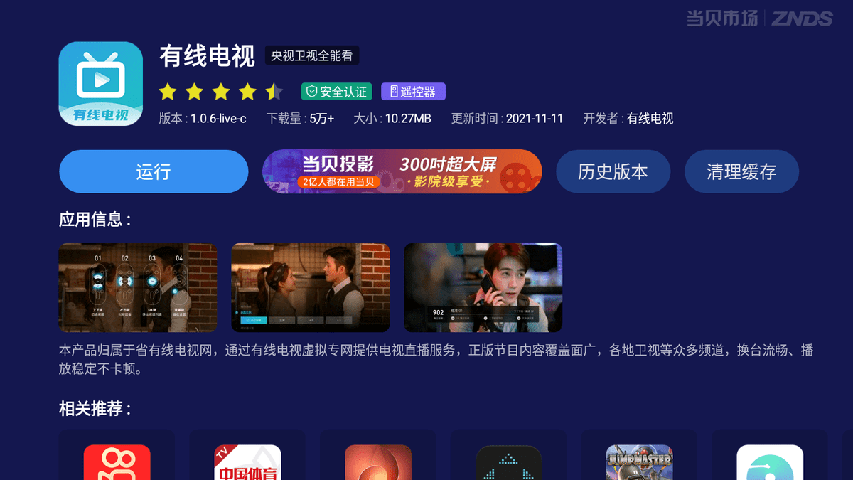 新奥门319期开奖结果最新消息视频直播在线观看，探索彩票世界的神秘与激情澳门311开奖记录