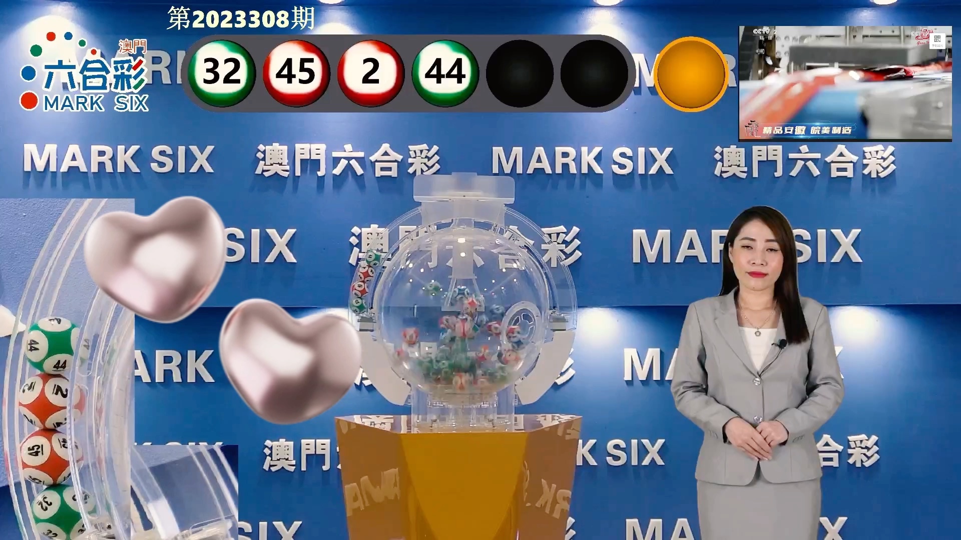 新澳门319期开奖结果最新消息汇总图片澳门311开奖记录