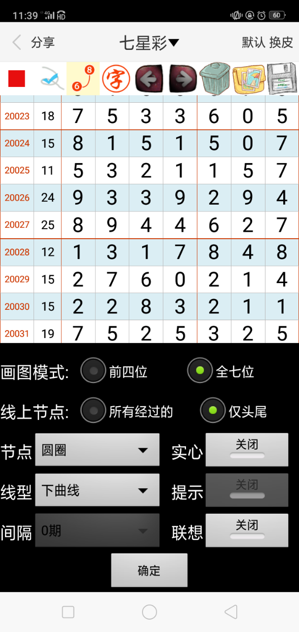 新澳门最快精准资料的多元功能与重要性澳门新奥门新葡送28