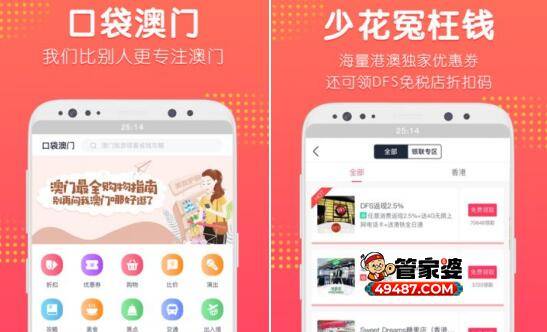 新澳门最快精准资料的版本组成部分探究新澳门期期准