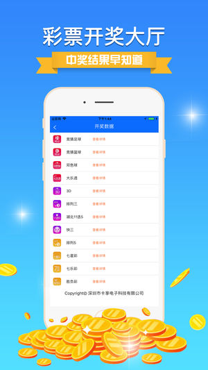 澳门新开奖结果查询方法与相关资讯获取途径的图片视频介绍新澳门开奖记录