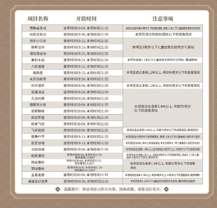 新奥门开奖结果查询方法表图片汇总分析奥门开奖结果+开奖记录2021