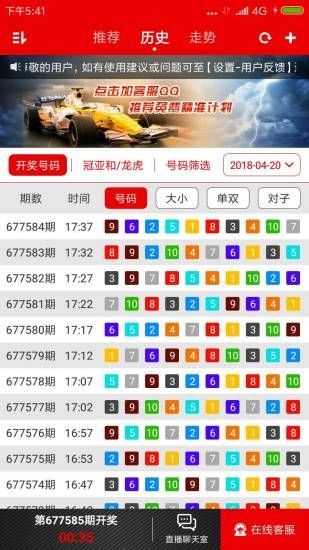 揭秘新澳门开奖结果查询方法，视频讲解助你轻松掌握新澳门开奖