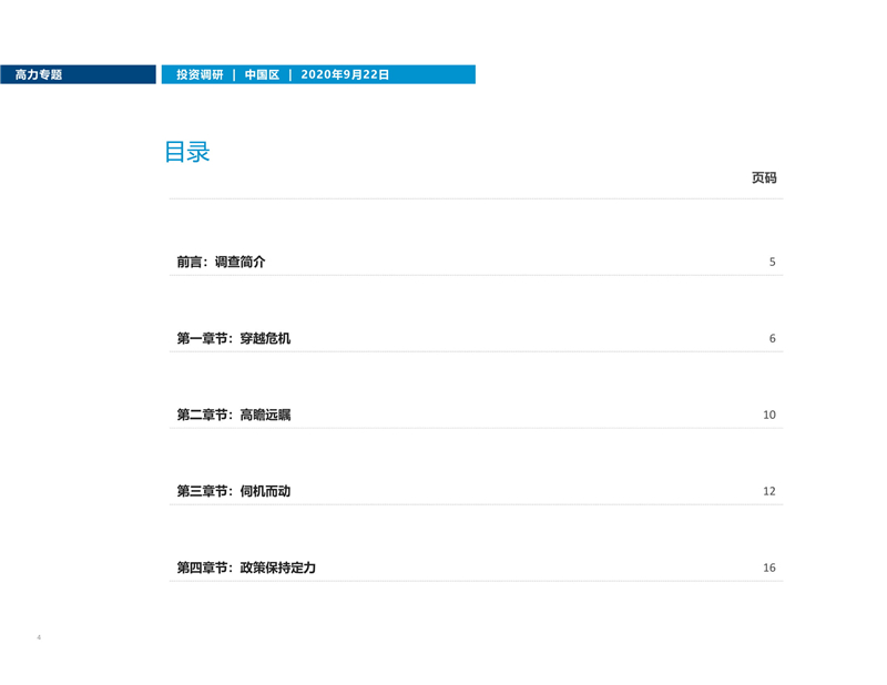 澳门新开奖结果查询方法与视频介绍新澳门开奖结果2020+开奖记录_