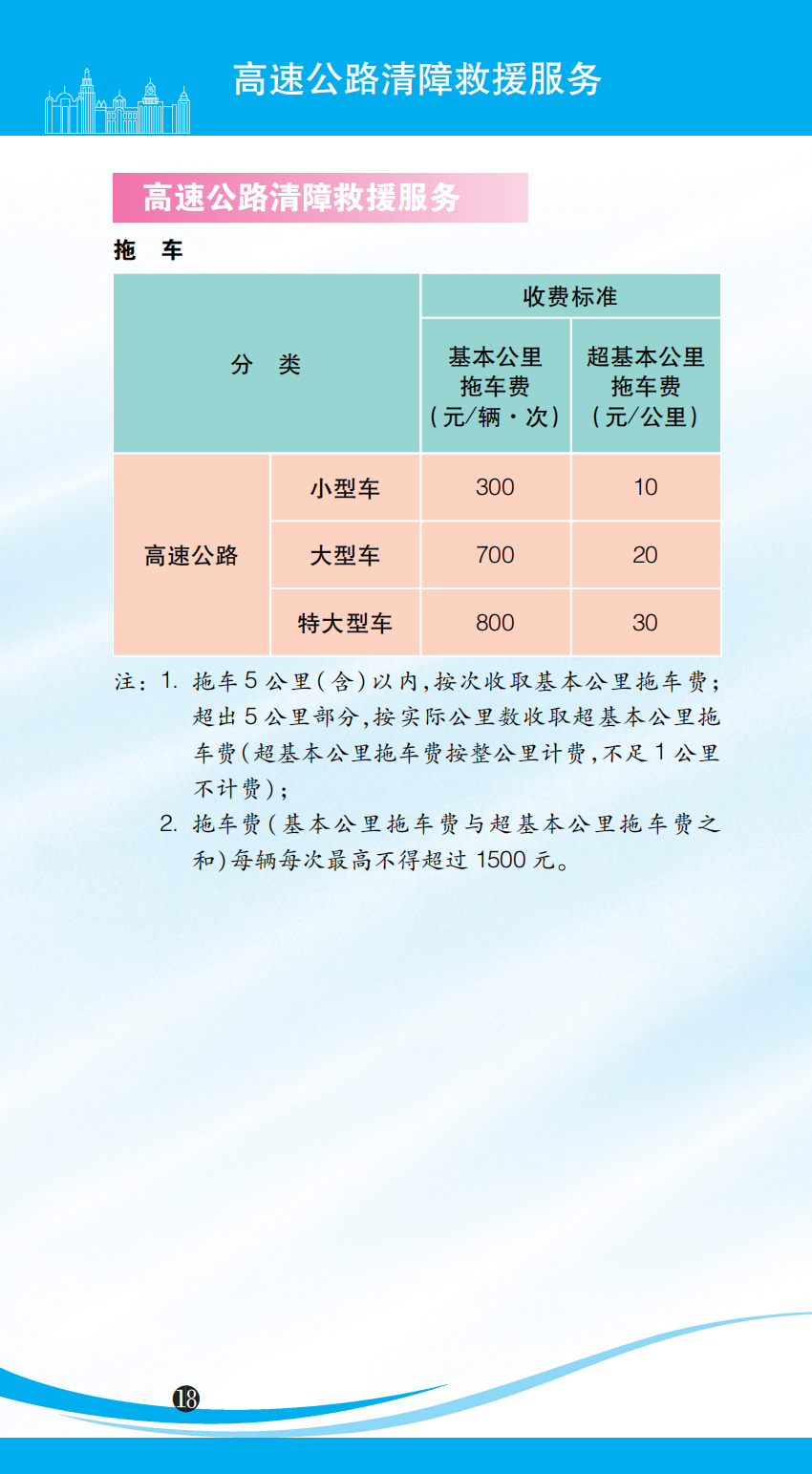 新澳门开奖结果查询方法及规则图片详解与价格概览奥门开奖结果+开奖记录2021