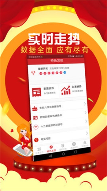 澳门新开奖结果查询，今晚的开奖详情及奖金揭晓奥门开奖现场+开奖直播