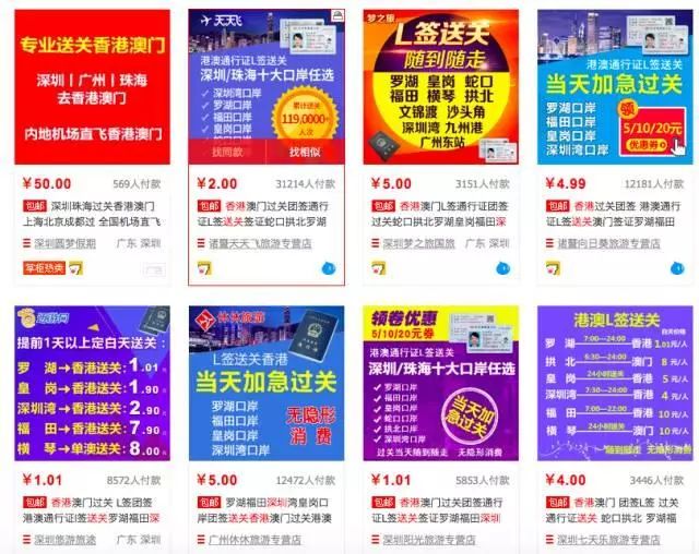 澳门新开奖结果查询，最新信息图片一览新澳门开奖