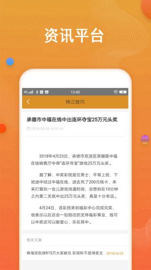澳门新开奖结果查询，今天最新信息汇总与图片分享新澳门开奖