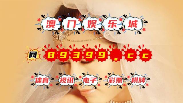 澳门新期开奖结果今日揭晓，探寻最新号码的秘密新澳门开奖