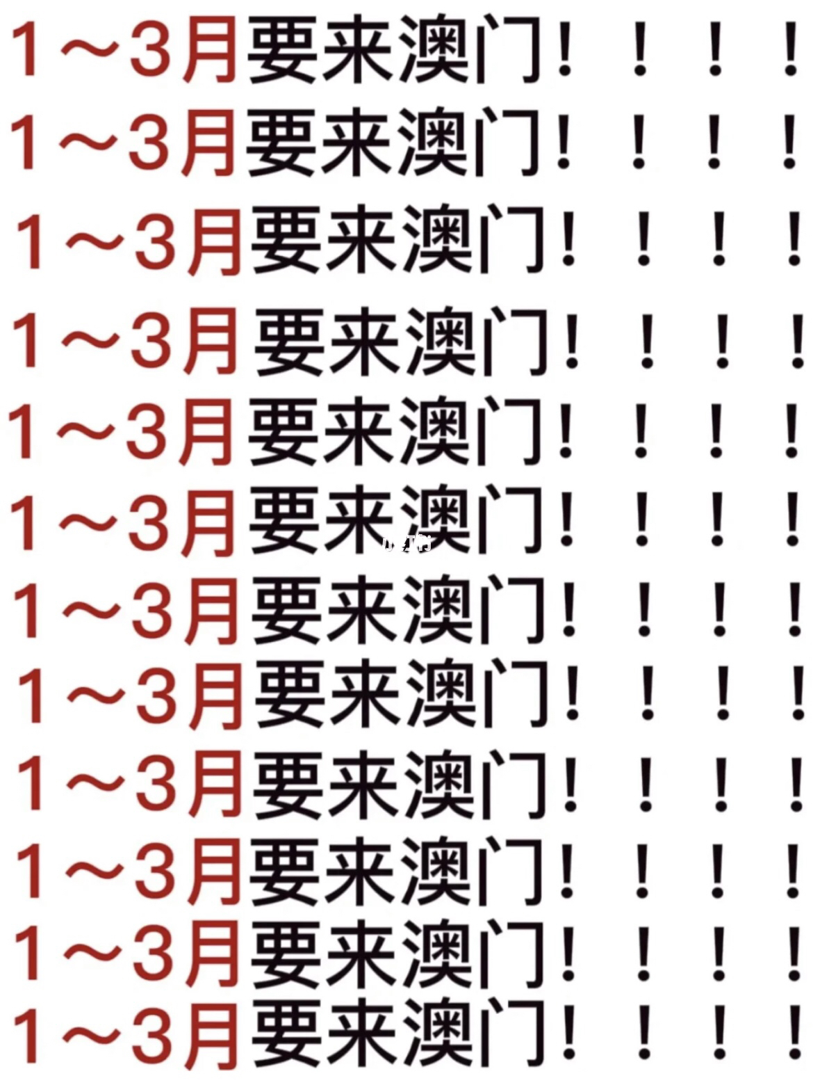 新澳门开奖结果查询表下载安装官方正版指南新澳门开奖结果