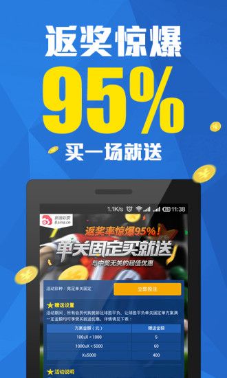 新澳门开奖结果查询表下载—便捷的手机版应用安装指南新澳门开奖结果2020+开奖记录_