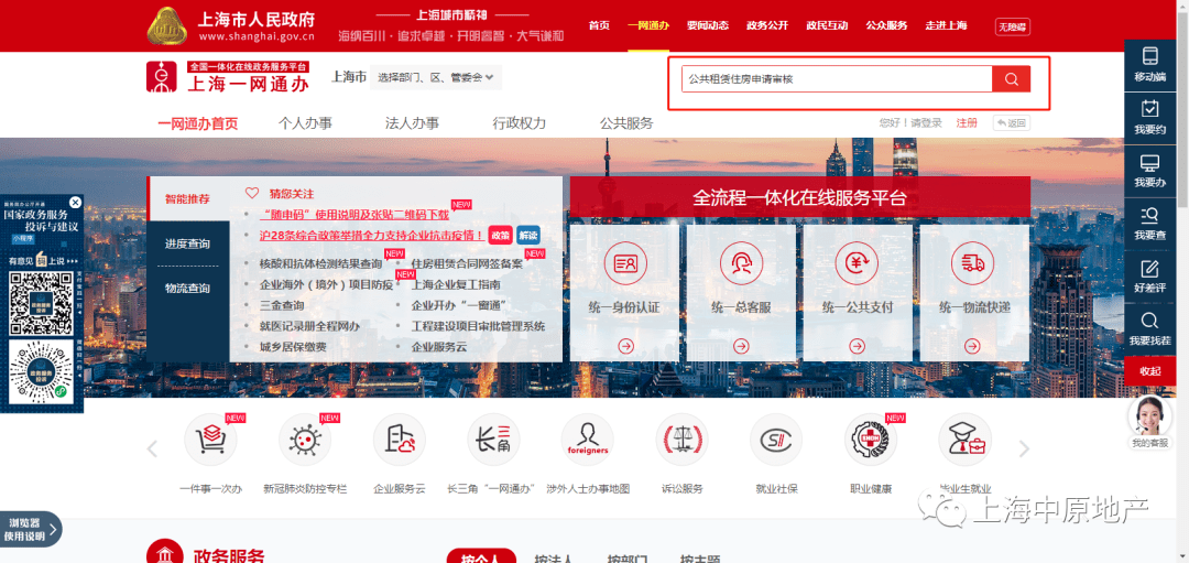 新澳门开奖结果查询表下载最新版官方正版指南新澳门开奖结果2020+开奖记录_