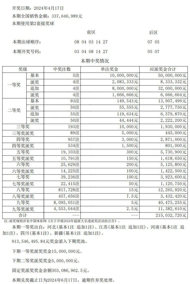 第181页