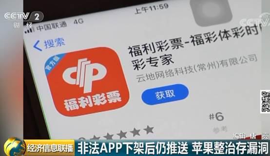 新澳门开奖结果查询表格下载官方最新版，便捷、准确掌握彩票动态新澳门开奖