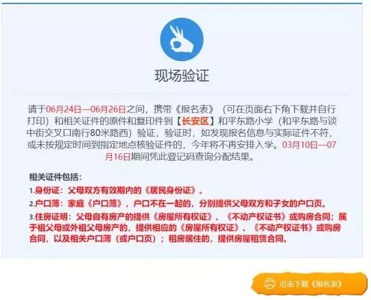 澳门新开奖结果查询表格图片下载安装的便捷指南新澳门开奖结果2020+开奖记录_