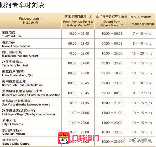 2025年5月28日 第9页
